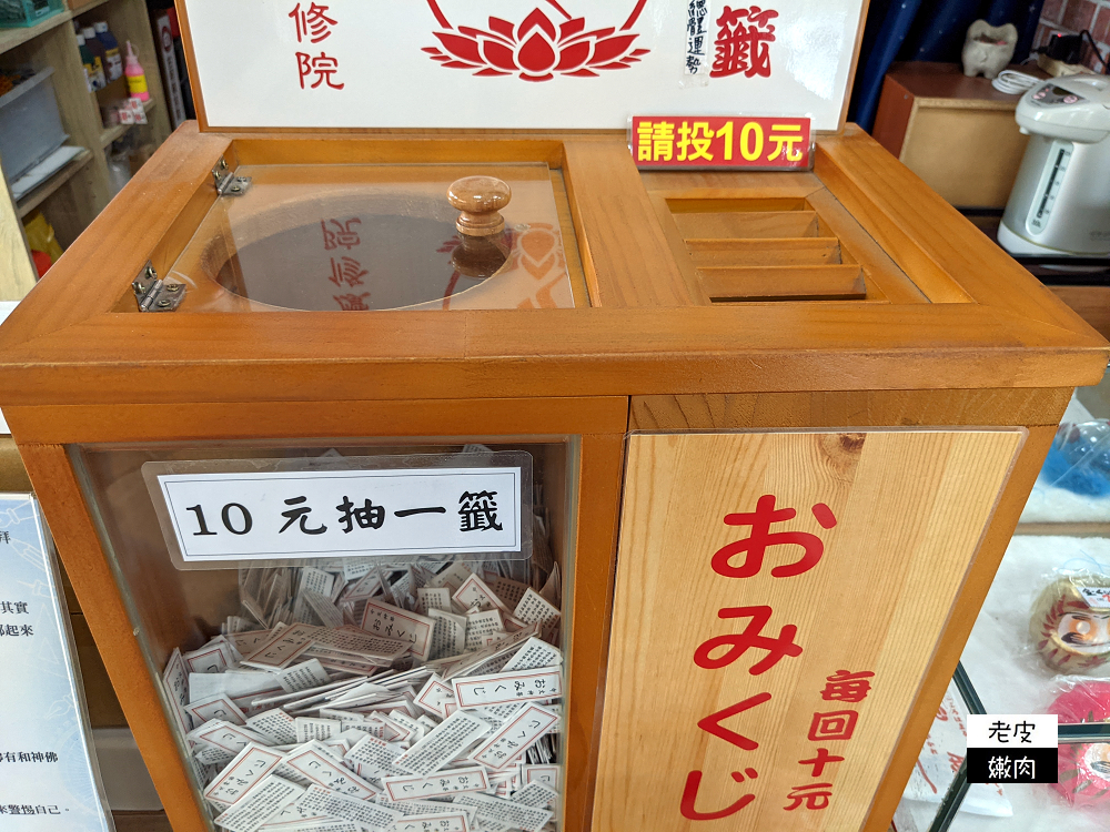 花蓮親子景點 | 【吉安慶修院】縣定古蹟 在台灣的日本神社 日本庭園造景 - 老皮嫩肉的流水帳生活