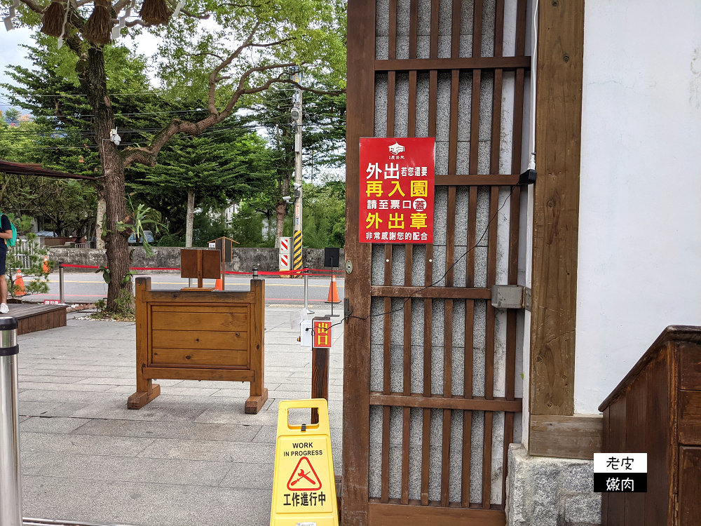 花蓮親子景點 | 【吉安慶修院】縣定古蹟 在台灣的日本神社 日本庭園造景 - 老皮嫩肉的流水帳生活