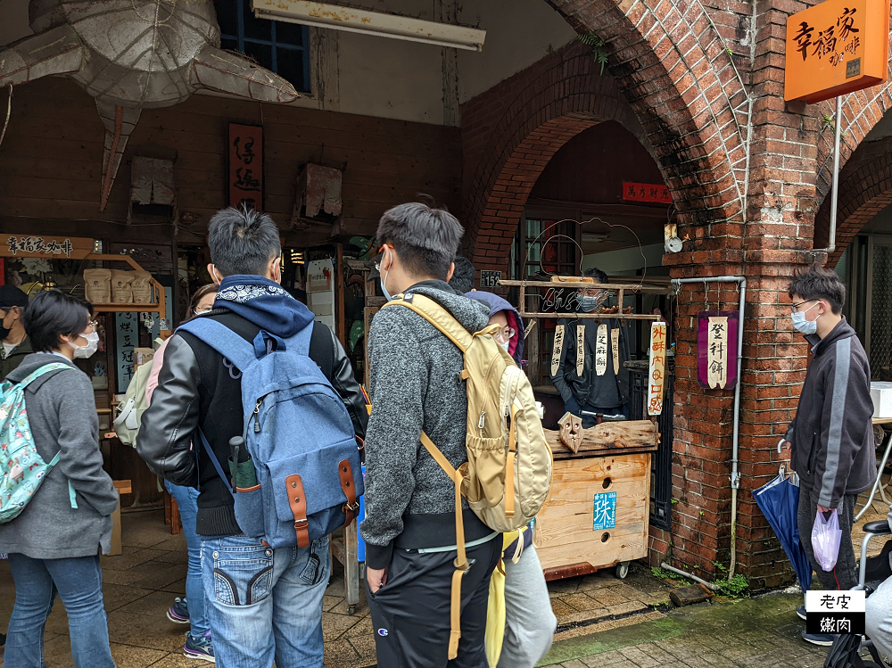 湖口老街銅板美食推薦 | 老街獨創 【登科餅】五種堅果加上獨特風味 川普餅是什麼 - 老皮嫩肉的流水帳生活