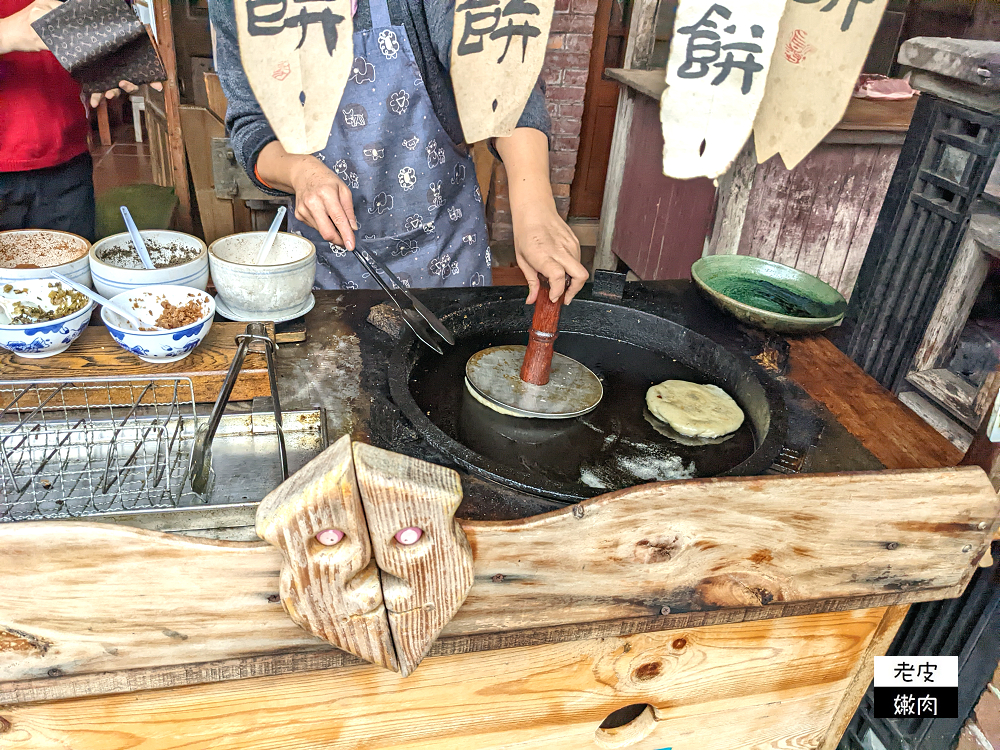 湖口老街銅板美食推薦 | 老街獨創 【登科餅】五種堅果加上獨特風味 川普餅是什麼 - 老皮嫩肉的流水帳生活