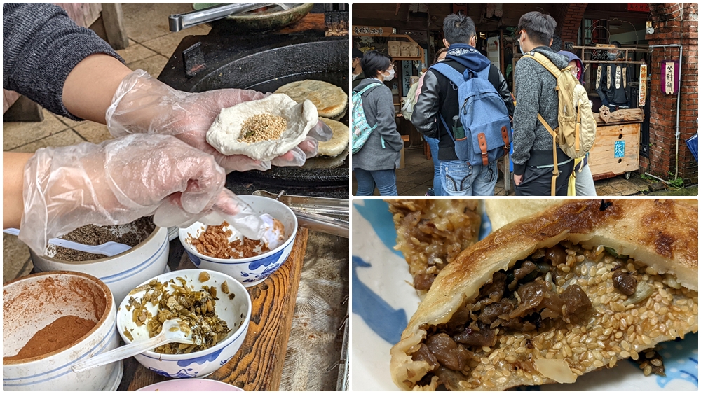 湖口老街銅板美食推薦 | 老街獨創 【登科餅】五種堅果加上獨特風味 川普餅是什麼 - 老皮嫩肉的流水帳生活