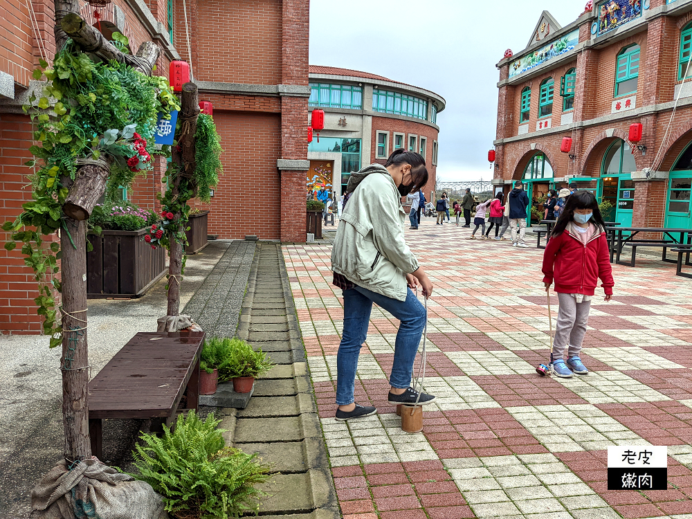 新竹免費親子景點推薦 | 【湖口好客文創園區】古禮體驗 客家文化 古早童玩 地景網紅拍照 - 老皮嫩肉的流水帳生活