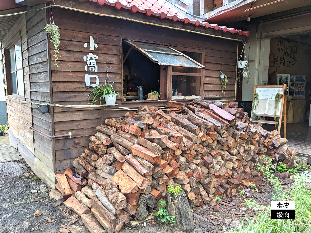 新竹湖口老街景點美食推薦 | 三元宮 老湖口天主堂 窩口文化廣場 客家文化 - 老皮嫩肉的流水帳生活