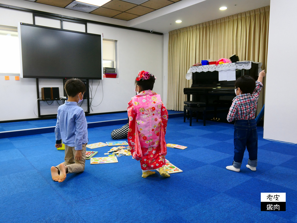 兒童律動課程 | 繁田塾日語 【日學館日語親子律動教室】 親子音樂 親子日語 教室 - 老皮嫩肉的流水帳生活