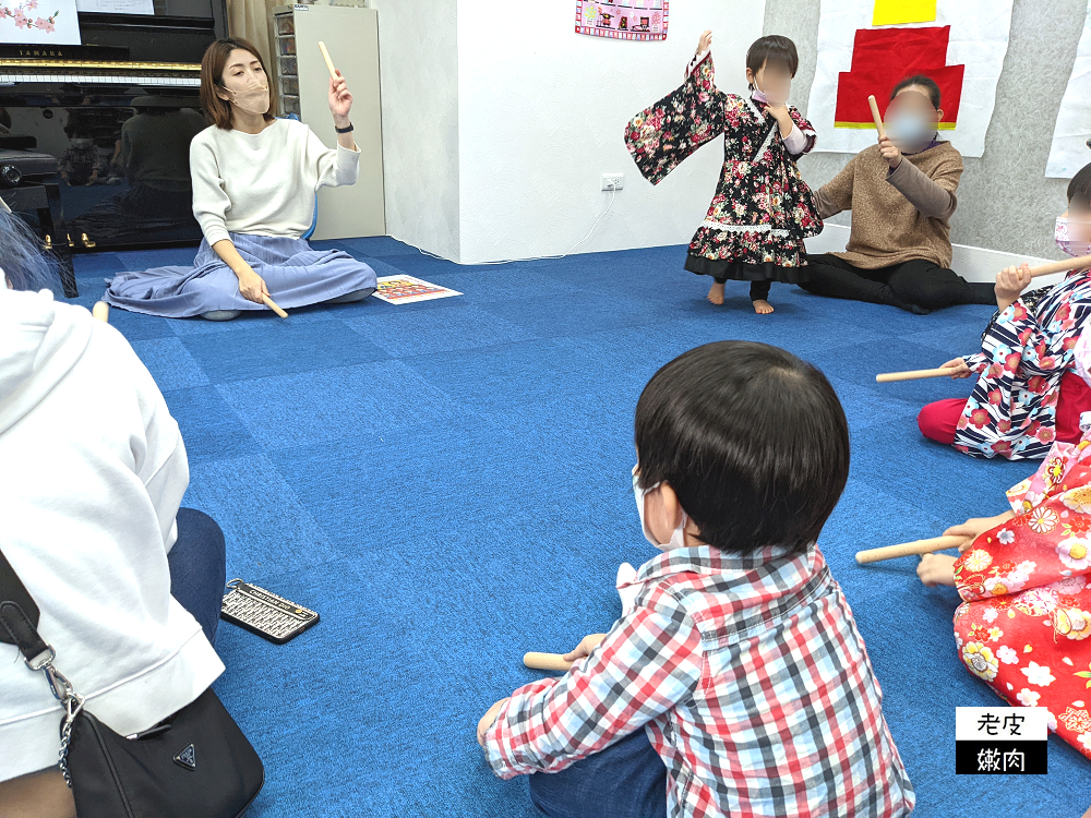 兒童律動課程 | 繁田塾日語 【日學館日語親子律動教室】 親子音樂 親子日語 教室 - 老皮嫩肉的流水帳生活