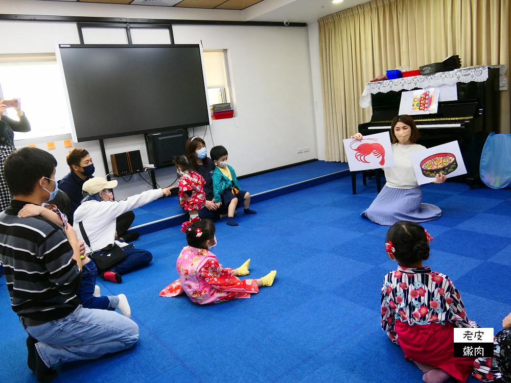 兒童律動課程 | 繁田塾日語 【日學館日語親子律動教室】 親子音樂 親子日語 教室 - 老皮嫩肉的流水帳生活