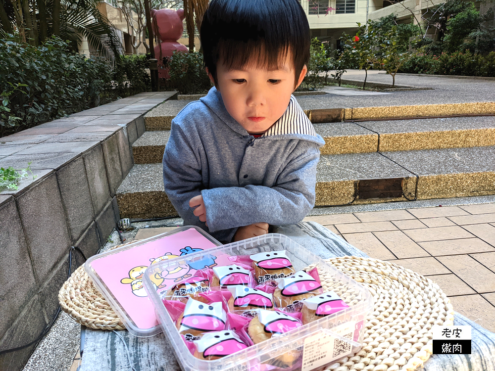 蛋糕鳳梨酥團購美食 | 桃園元智大學附近的【再來鴨 酥皮蛋黃酥】還有撩妹千層餅 下午茶選擇 - 老皮嫩肉的流水帳生活