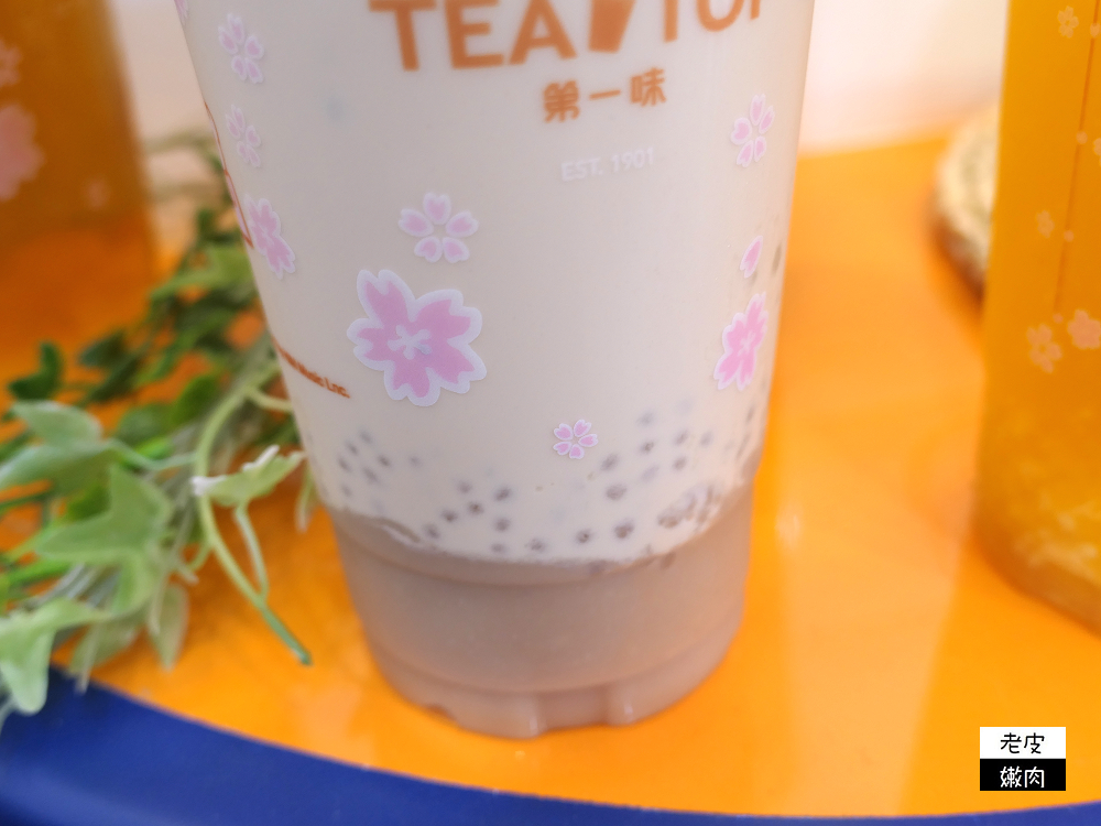 宜蘭手搖飲推薦 | 宜蘭大學飲料店 【TEA TOP第一味 宜蘭復興店】酸甜爽喝好茶 - 老皮嫩肉的流水帳生活