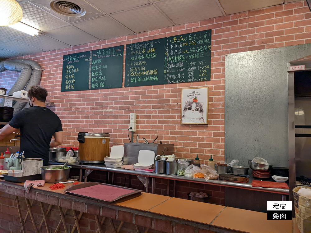 桃園車站平價雲泰料理 | 【光復食堂】雲南酸菜肉飯、雲南紹子米干 - 老皮嫩肉的流水帳生活