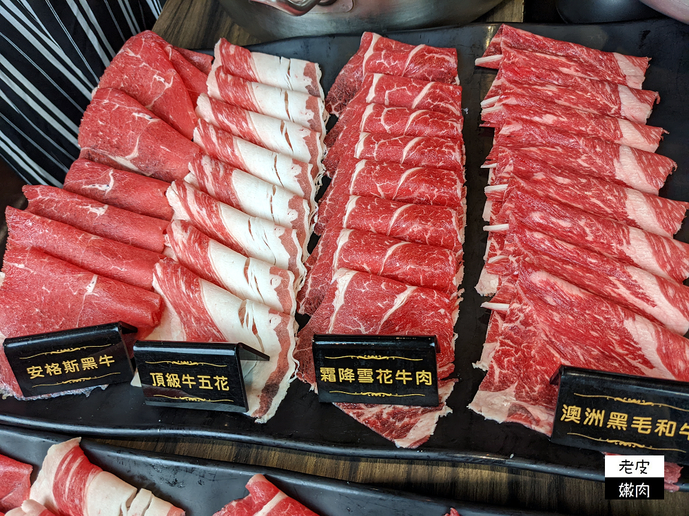 巴適經典麻辣鍋林口店 | 高檔肉品、海鮮吃到飽 現有草莓供應中 - 老皮嫩肉的流水帳生活