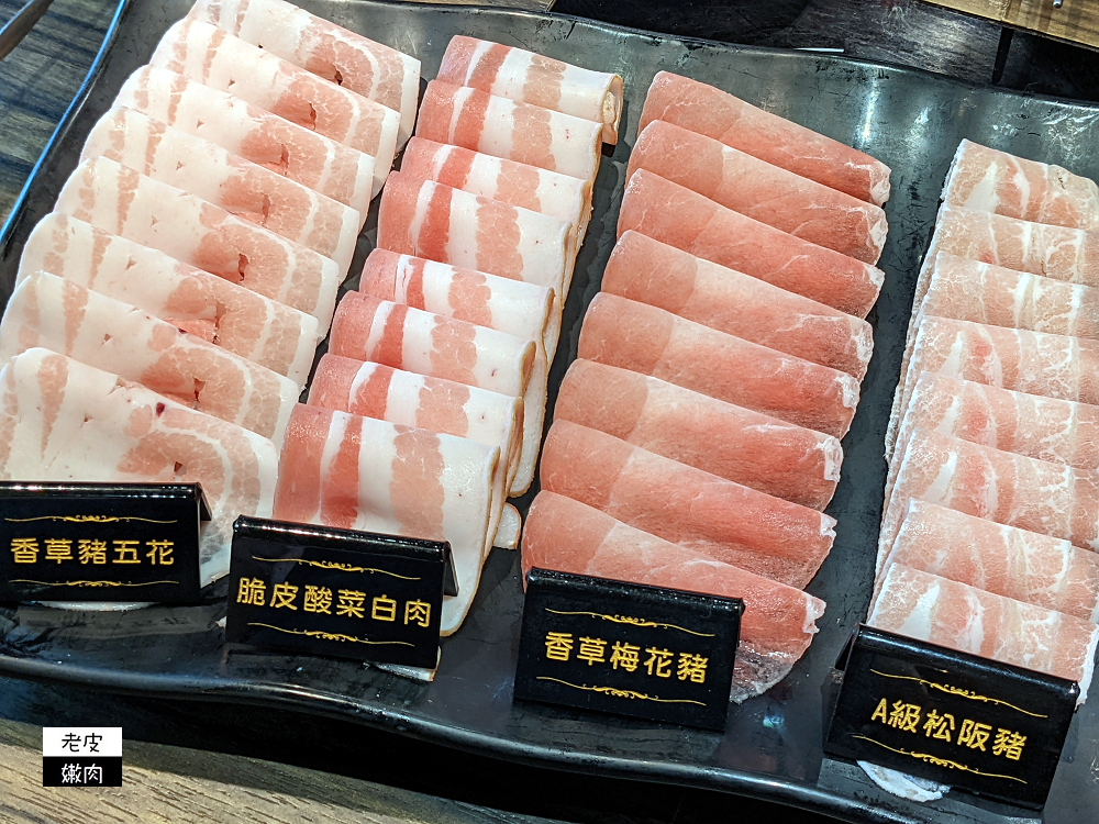 巴適經典麻辣鍋林口店 | 高檔肉品、海鮮吃到飽 現有草莓供應中 - 老皮嫩肉的流水帳生活