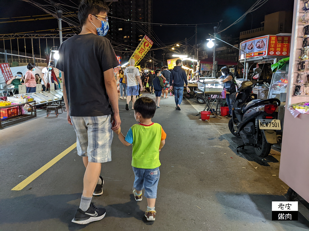 板橋湳雅夜市住宿 |【旅居文旅板橋驛站】隱密性佳但讓你一秒到夜市 - 老皮嫩肉的流水帳生活