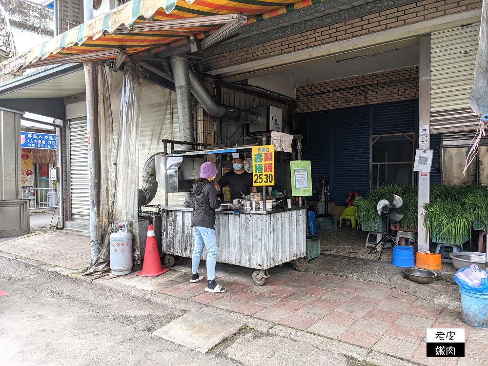 礁溪銅板美食 | 來宜蘭必吃的【春捲伯】韭菜春捲、地瓜蝦餅 - 老皮嫩肉的流水帳生活