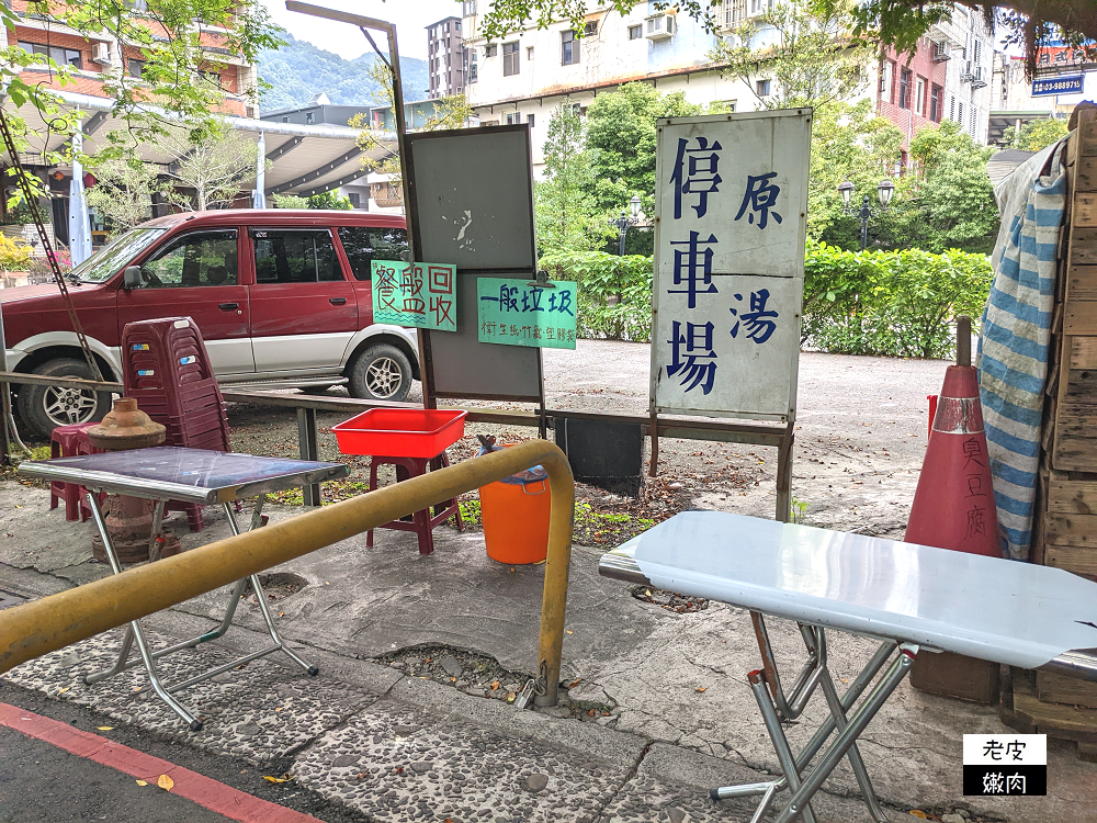 宜蘭礁溪小吃推薦 | 天然青草發酵養生【綠色臭豆腐】是排隊美食 - 老皮嫩肉的流水帳生活