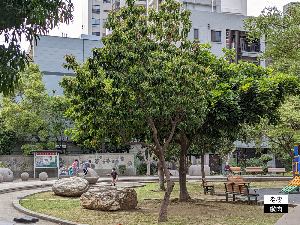 竹北遛小孩地方推薦| 竹北特色公園【莊敬蔬果公園】有溜滑梯溜到飽 - 老皮嫩肉的流水帳生活