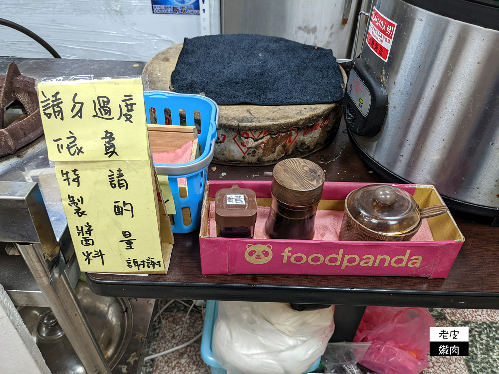 新竹市湯包推薦 | 宵夜銅板美食【御香園上海生煎包】湯包 生煎包 - 老皮嫩肉的流水帳生活