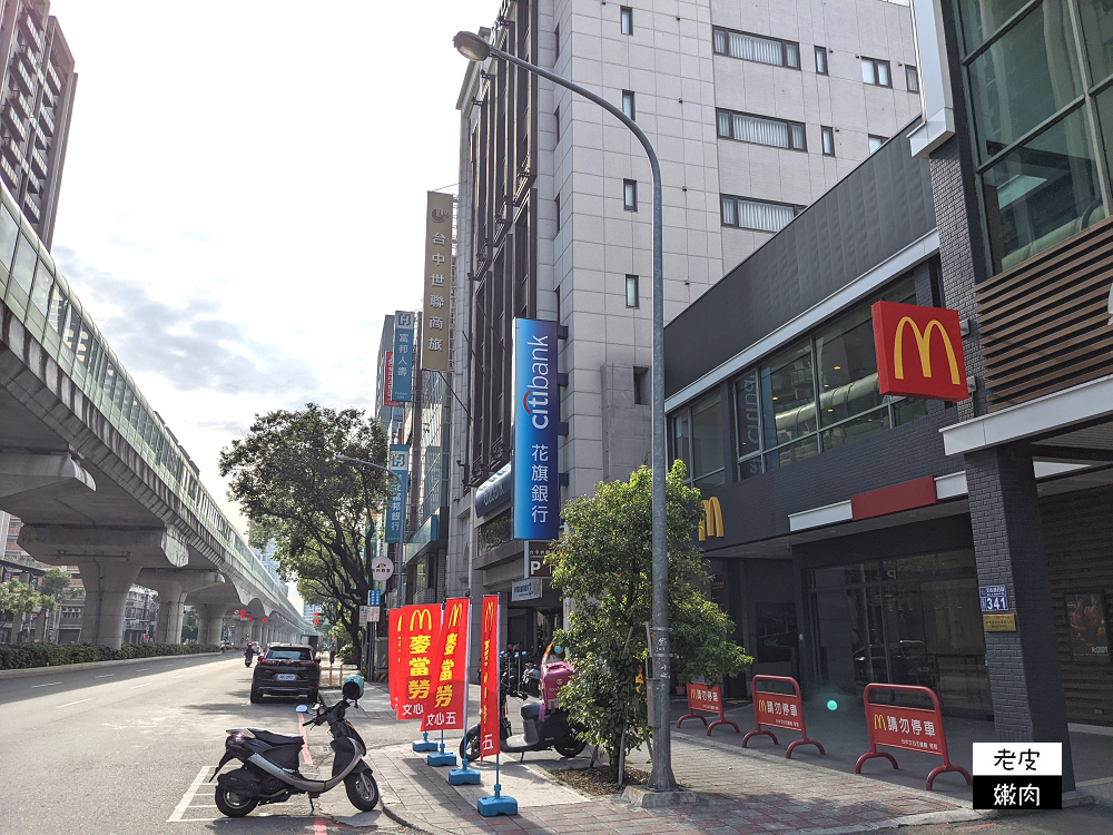 台中北屯區住宿推薦|親子友善的商旅【台中世聯商旅】有桌遊可租借 - 老皮嫩肉的流水帳生活