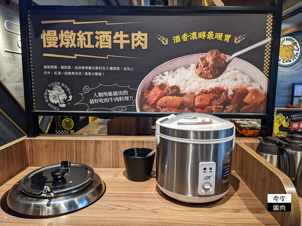 台中燒肉放題推薦|【肉次方燒肉放題台中文心崇德店】598元起可以吃到原塊牛肉 - 老皮嫩肉的流水帳生活