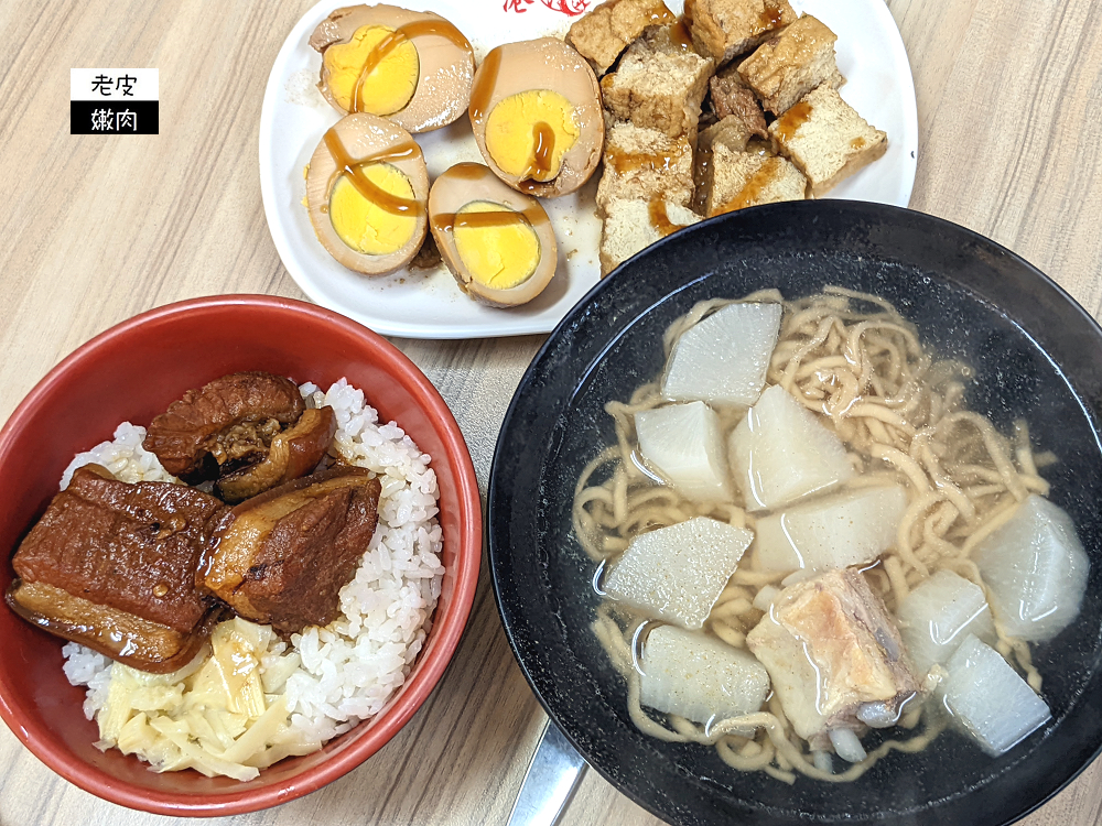 桃園火車站銅板美食|民族路上【台南港口土魠魚羹】的控肉飯 - 老皮嫩肉的流水帳生活