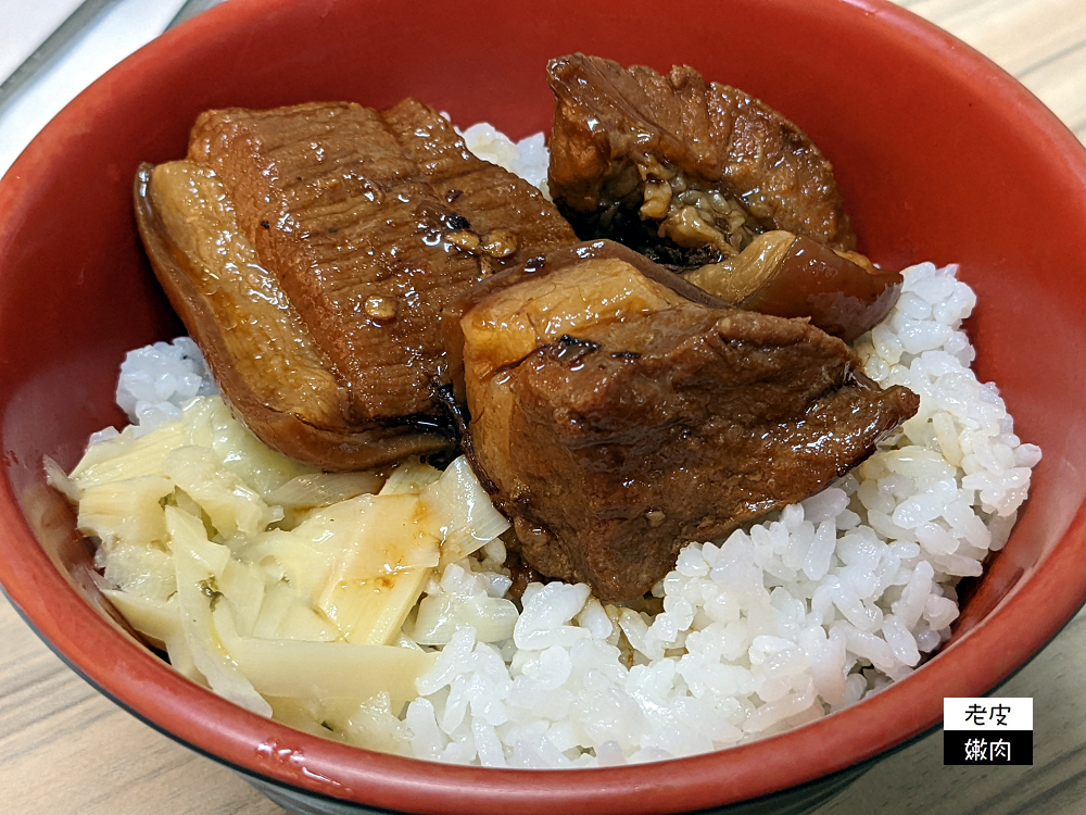 桃園火車站銅板美食|民族路上【台南港口土魠魚羹】的控肉飯 - 老皮嫩肉的流水帳生活