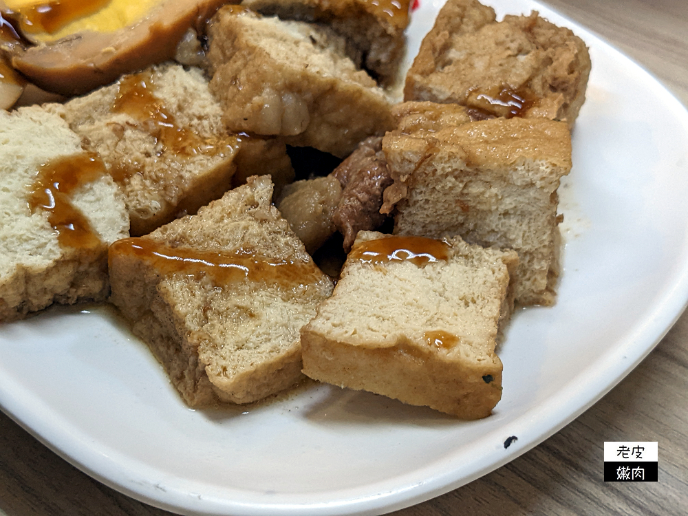 桃園火車站銅板美食|民族路上【台南港口土魠魚羹】的控肉飯 - 老皮嫩肉的流水帳生活