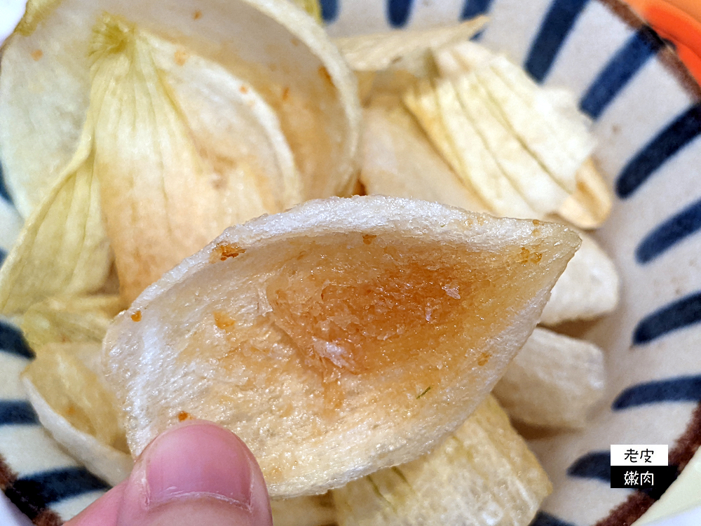 防疫零食開箱|永恆選物【經脆脆豪華酥脆禮盒】炸雞皮餅乾蒜片洋蔥老油條 - 老皮嫩肉的流水帳生活