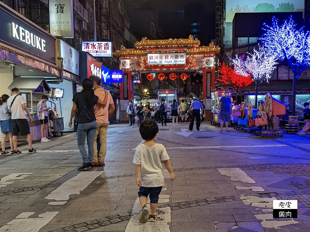 饒河夜市旁|松山站【旅居文旅松山驛站】全自助入住休息1小時也可以 - 老皮嫩肉的流水帳生活