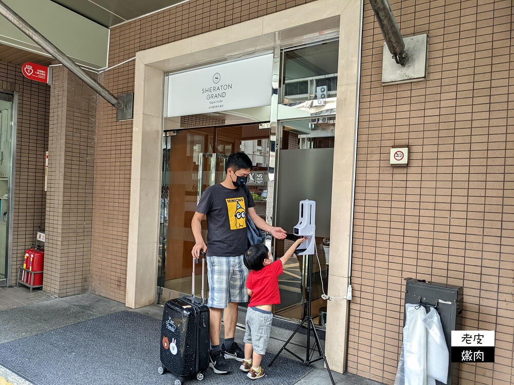 台北五星級飯店住宿|【台北喜來登大飯店】親子友善飯店 早餐十二廚 - 老皮嫩肉的流水帳生活