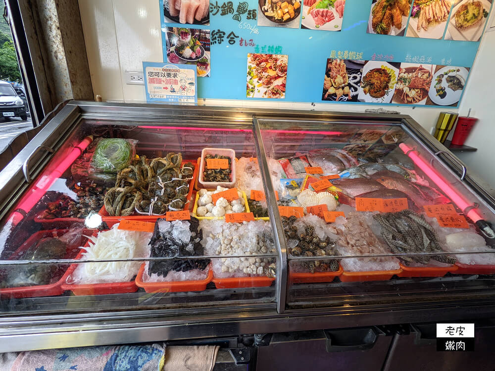 蘇澳海鮮餐廳|40年老店無菜單料理【元町活海鮮餐廳】 2023菜單 - 老皮嫩肉的流水帳生活