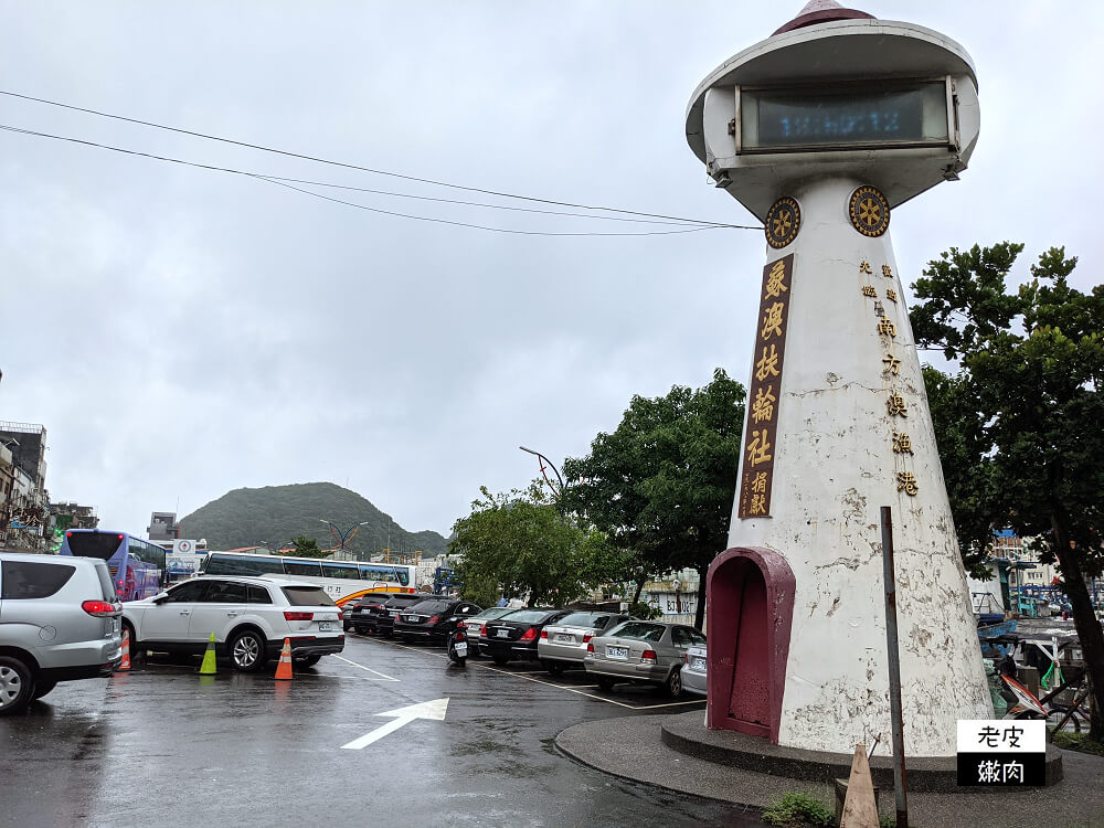 蘇澳海鮮餐廳|40年老店無菜單料理【元町活海鮮餐廳】 2023菜單 - 老皮嫩肉的流水帳生活