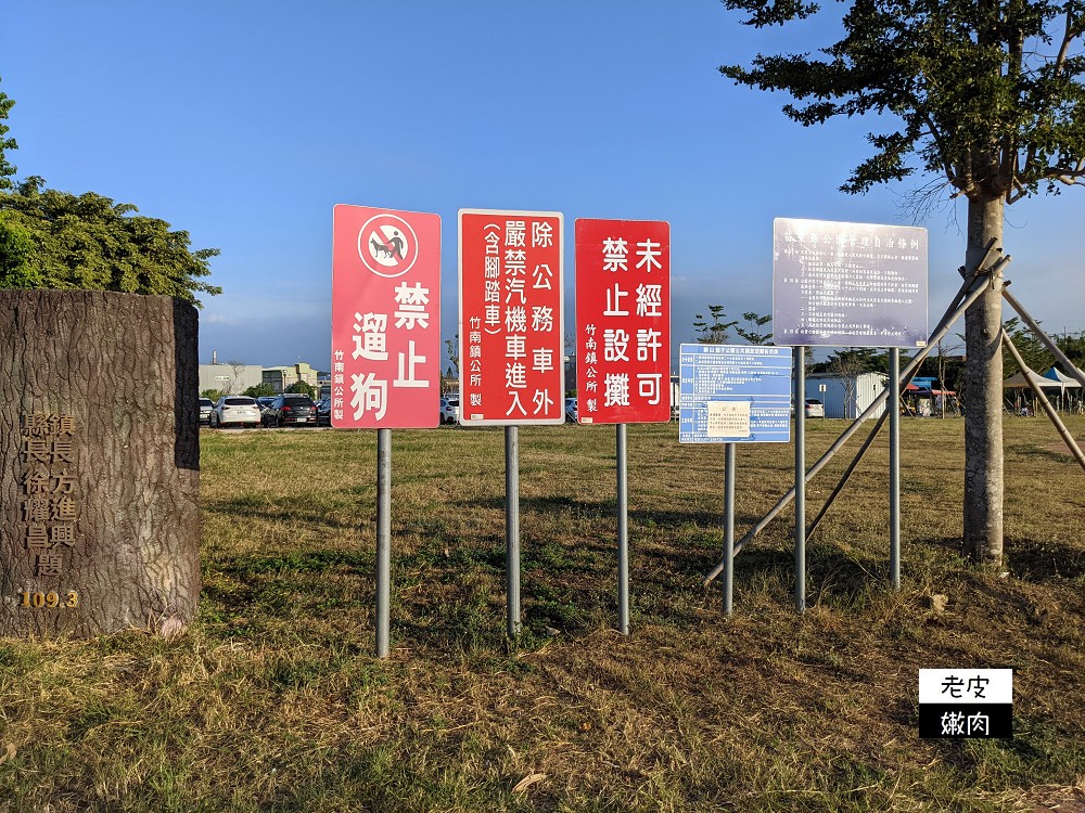 苗栗親子公園|【獅山多功能運動公園】火炎山溜滑梯 漂亮蘑菇公廁 - 老皮嫩肉的流水帳生活