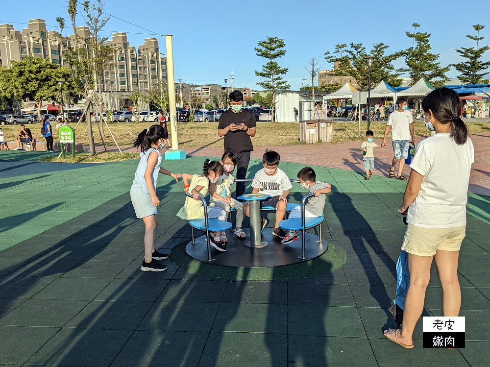 苗栗親子公園|【獅山多功能運動公園】火炎山溜滑梯 漂亮蘑菇公廁 - 老皮嫩肉的流水帳生活