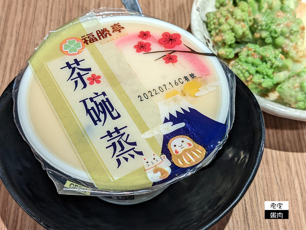 平價日式豬排推薦|【福勝亭日式豬排專賣】小菜白飯味噌湯免費 - 老皮嫩肉的流水帳生活