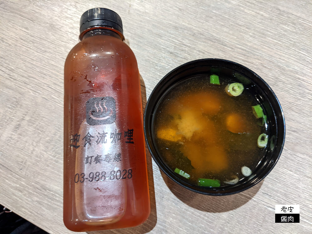 礁溪火車站美食 迎食流咖哩礁溪溫泉店