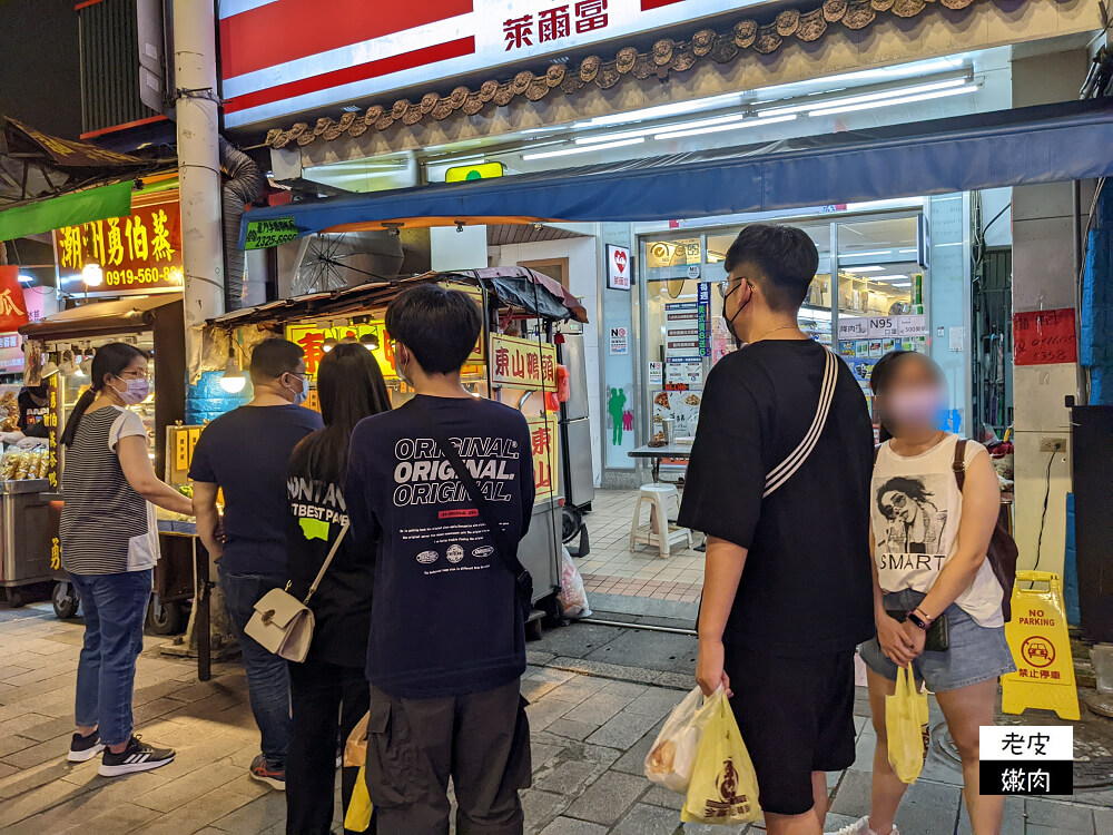 饒河夜市美食推薦|沒有店名但是很多人排隊的【東山鴨頭】價目表 - 老皮嫩肉的流水帳生活