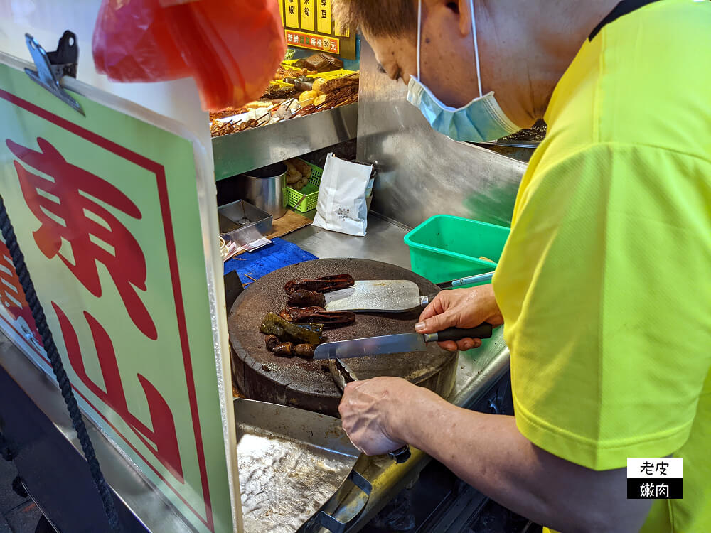 饒河夜市美食推薦|沒有店名但是很多人排隊的【東山鴨頭】價目表 - 老皮嫩肉的流水帳生活