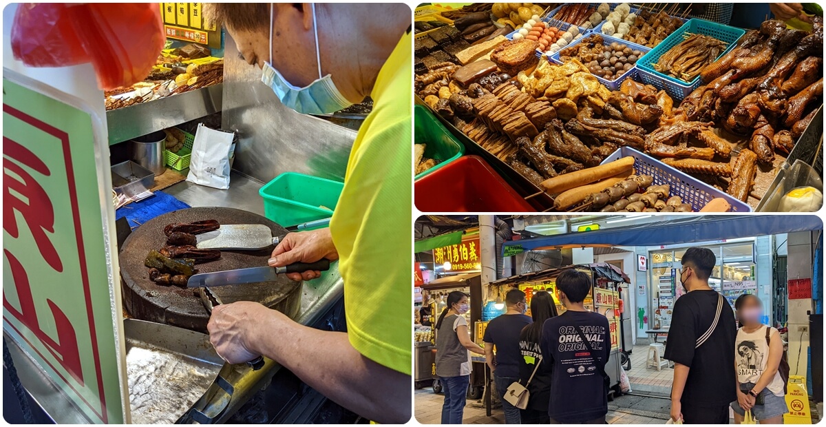 饒河夜市美食推薦|沒有店名但是很多人排隊的【東山鴨頭】價目表 - 老皮嫩肉的流水帳生活