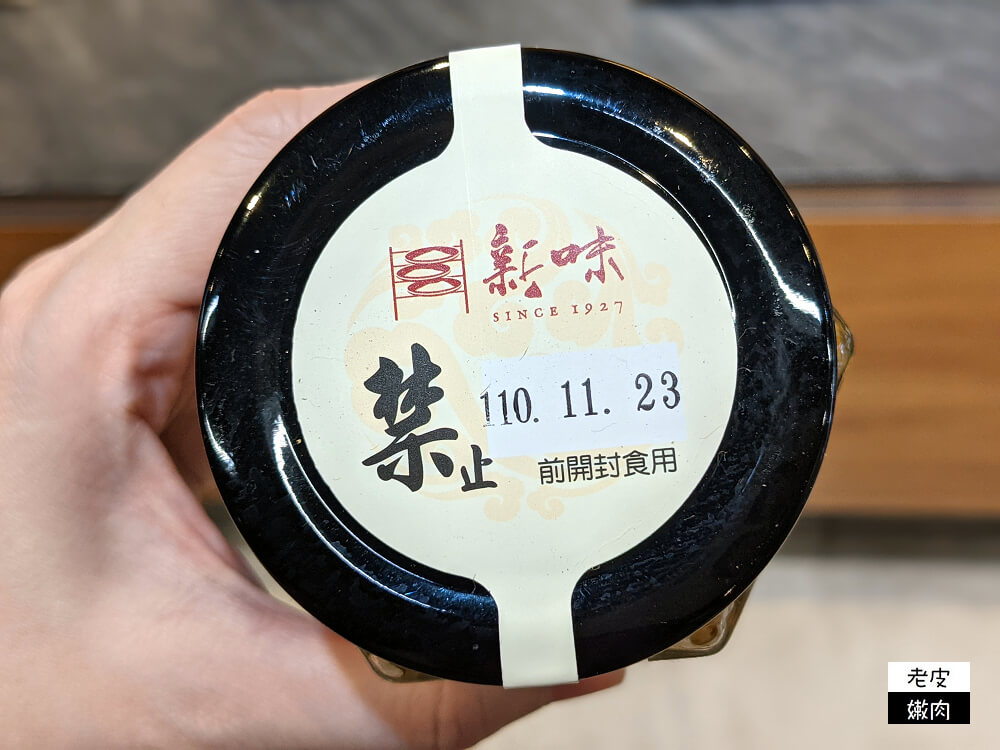 花蓮免費親子室內行程|傳承百年手工醬油的【新味醬油食品工廠】 - 老皮嫩肉的流水帳生活