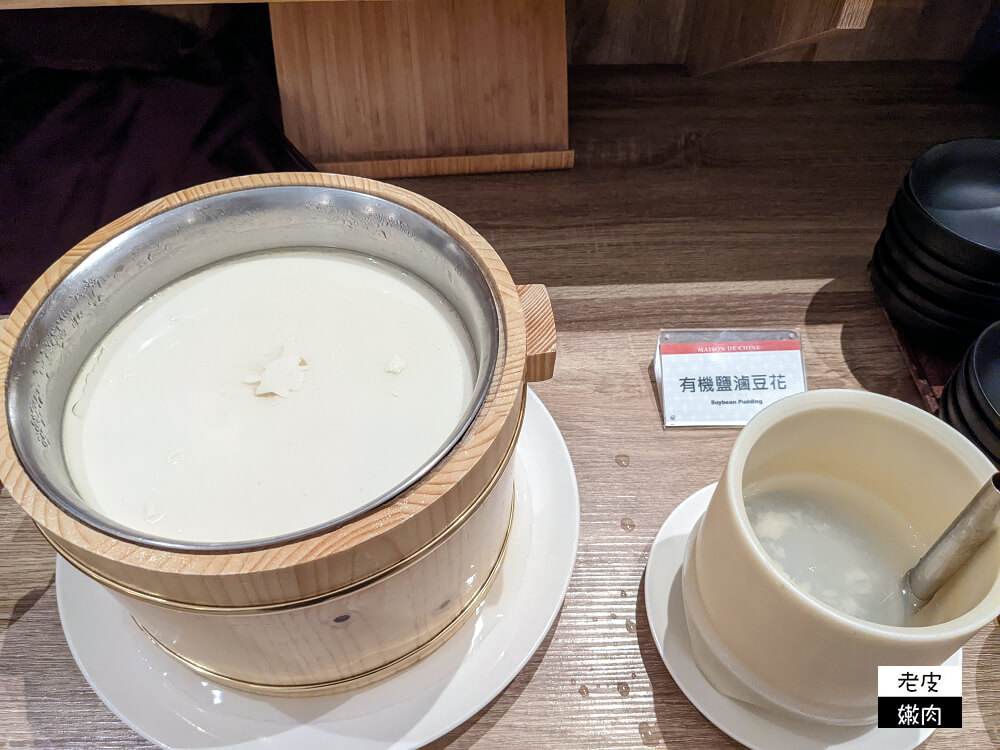 礁溪溫泉飯店|【兆品酒店礁溪】超大遊戲室、免費迎賓下午茶、DIY及無邊際泳池 - 老皮嫩肉的流水帳生活