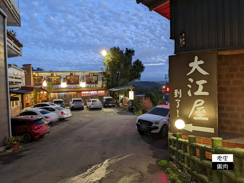 龍潭大北坑客家美食|【大江屋客家美食館】料好實在的客家菜 - 老皮嫩肉的流水帳生活