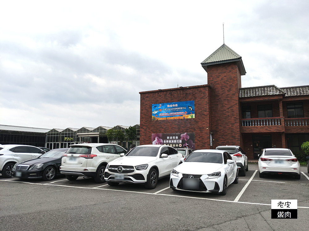 礁溪親子景點|【金車礁溪蘭園】不只賞花 還可跟狐獴、水豚君近距離互動 - 老皮嫩肉的流水帳生活