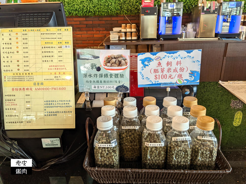 礁溪親子景點|【金車礁溪蘭園】不只賞花 還可跟狐獴、水豚君近距離互動 - 老皮嫩肉的流水帳生活