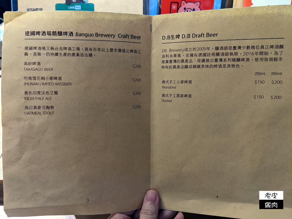 台北車站免費親子室內景點|歷史建築【三井倉庫】有好吃的北門古蹟造型雞蛋糕 - 老皮嫩肉的流水帳生活