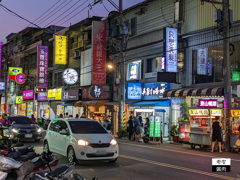 桃園夜市-易牙三杯炒滷味|香氣逼人先滷再炒 消夜下酒菜首選 - 老皮嫩肉的流水帳生活