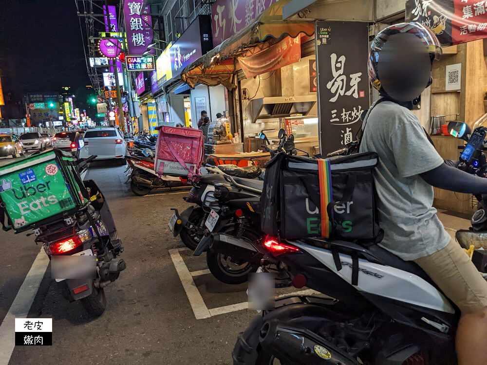 桃園夜市-易牙三杯炒滷味|香氣逼人先滷再炒 消夜下酒菜首選 - 老皮嫩肉的流水帳生活