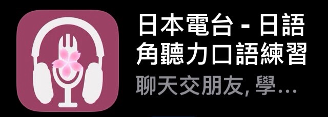 日檢N2書單推薦|告訴你們準備6個月就考上N2的秘密 - 老皮嫩肉的流水帳生活