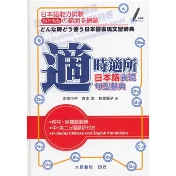 日檢N2書單推薦|告訴你們準備6個月就考上N2的秘密 - 老皮嫩肉的流水帳生活