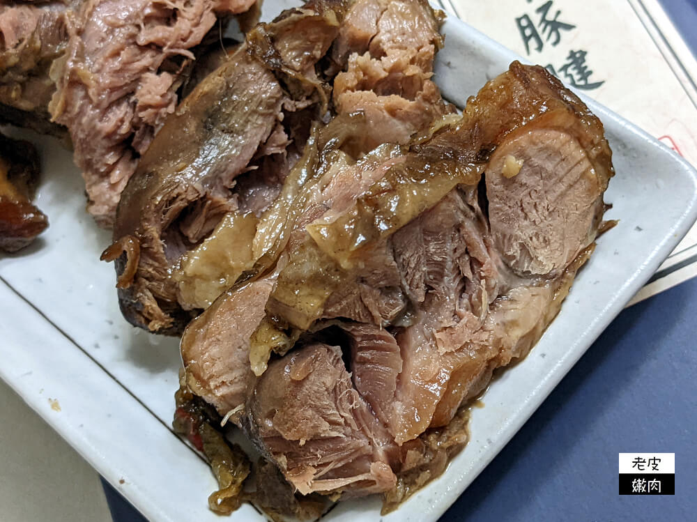 宅配滷肉料理包開箱|【李莫不愁】中秋烤肉調味必備的主婦懶人料理 - 老皮嫩肉的流水帳生活