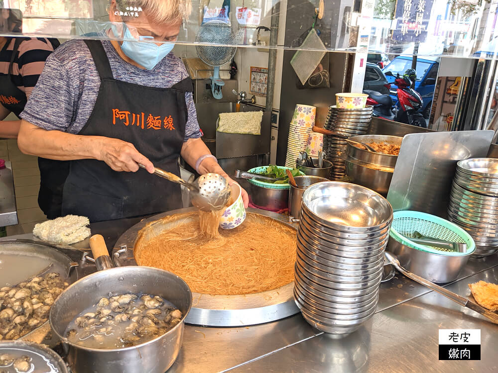 雙連銅板美食排隊小吃|雙連浮誇系霸氣麵線【阿川蚵仔麵線】 - 老皮嫩肉的流水帳生活