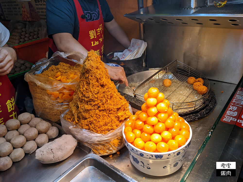 寧夏夜市美食第一名|銅板排隊名店【劉芋仔蛋黃芋餅】一組才55元 2022米其林推薦 - 老皮嫩肉的流水帳生活